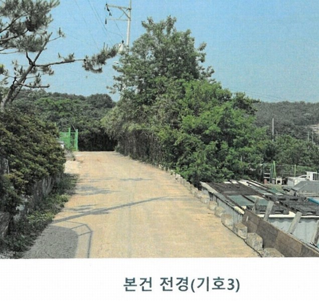 2024타경7453 인천광역시 옹진군 영흥면 외리 860-8 주택 경매 이미지