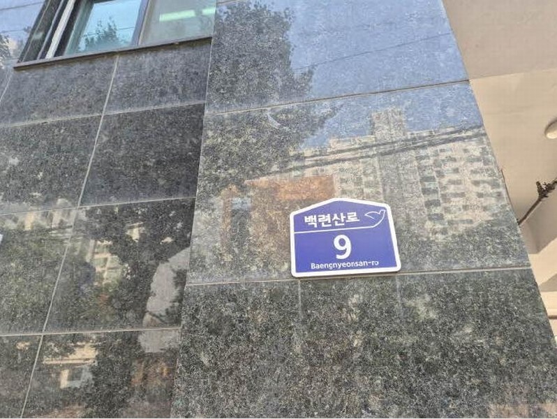 2025타경51453 서울특별시 은평구 백련산로 9, 제니더플래인엣명지 8층 802호 오피스텔 경매 이미지