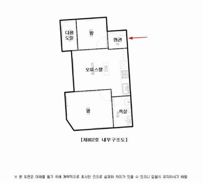 2025타경51453 서울특별시 은평구 백련산로 9, 제니더플래인엣명지 8층 802호 오피스텔 경매 이미지