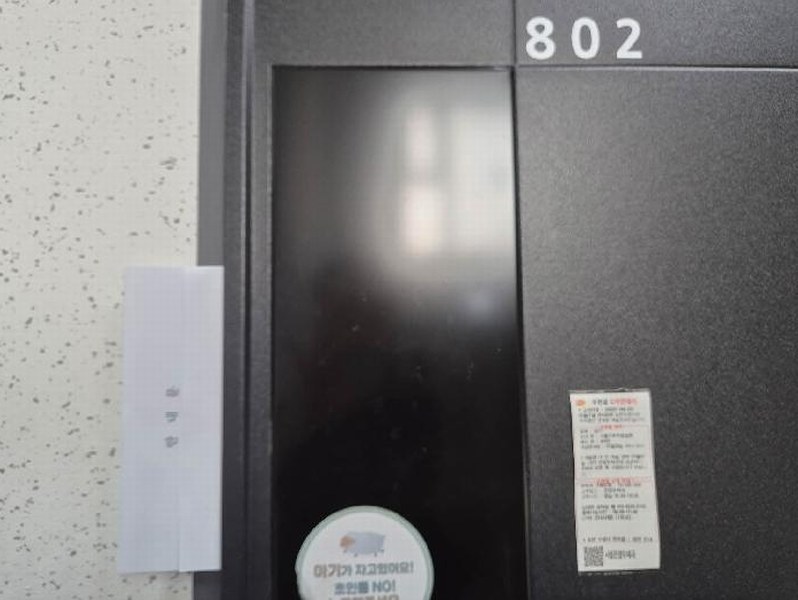 2025타경51453 서울특별시 은평구 백련산로 9, 제니더플래인엣명지 8층 802호 오피스텔 경매 이미지