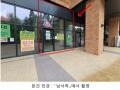 2024타경9626 인천광역시 부평구 주부토로 236, 인천테크노밸리유1센터 1층 비동 182호 근린상가 경매 이미지