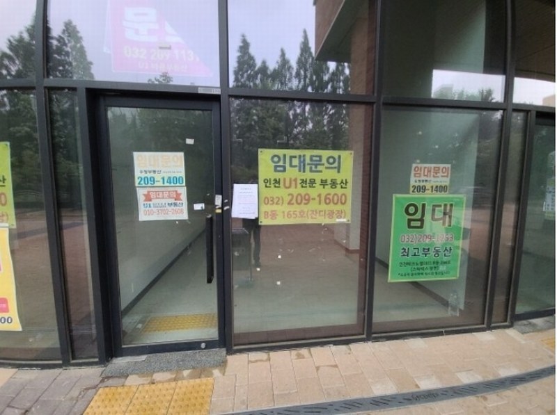 2024타경9626 인천광역시 부평구 주부토로 236, 인천테크노밸리유1센터 1층 비동 182호 근린상가 경매 이미지
