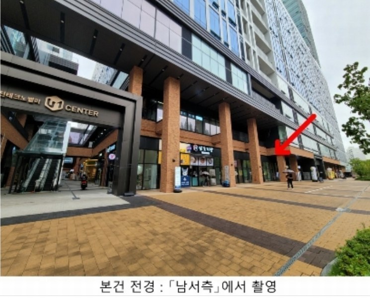 2024타경9626 인천광역시 부평구 주부토로 236, 인천테크노밸리유1센터 1층 비동 182호 근린상가 경매 이미지