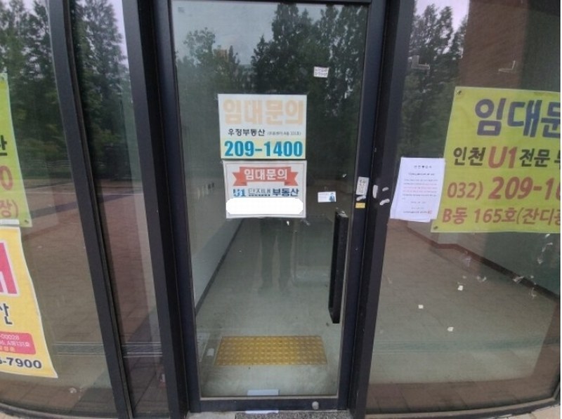 2024타경9626 인천광역시 부평구 주부토로 236, 인천테크노밸리유1센터 1층 비동 182호 근린상가 경매 이미지