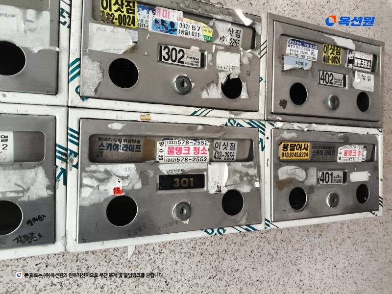2024타경12264 인천광역시 남동구 서판로 73-2, 예촌빌라 나동 3층 301호 다세대(빌라)[공급16평형] 경매 이미지