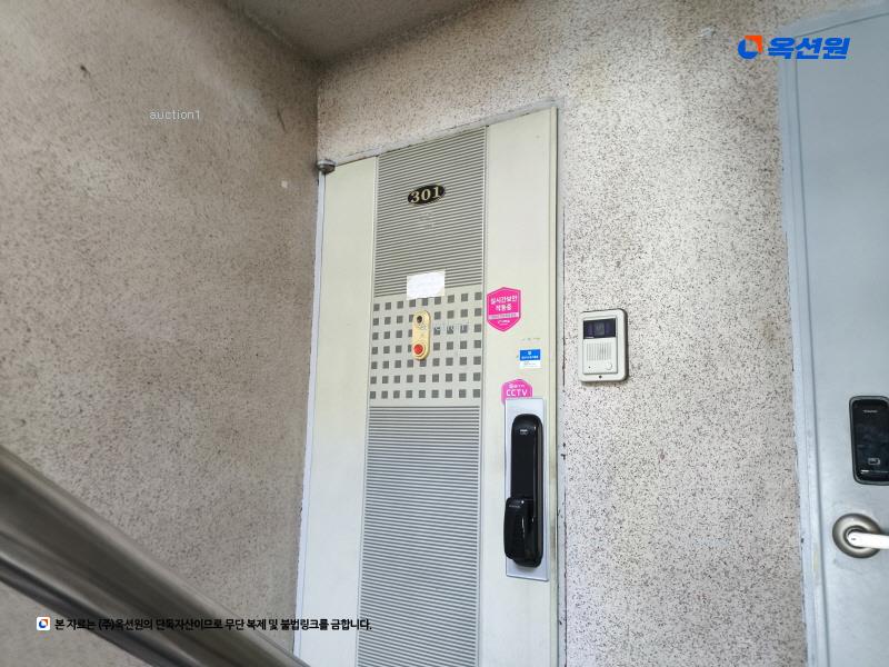 2024타경12264 인천광역시 남동구 서판로 73-2, 예촌빌라 나동 3층 301호 다세대(빌라)[공급16평형] 경매 이미지