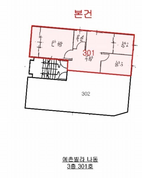 2024타경12264 인천광역시 남동구 서판로 73-2, 예촌빌라 나동 3층 301호 다세대(빌라)[공급16평형] 경매 이미지