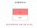 2024타경13311 인천광역시 남동구 도리미로7번길 21, 대창타운 비동 2층 201호 다세대(빌라)[공급18평형] 경매 이미지