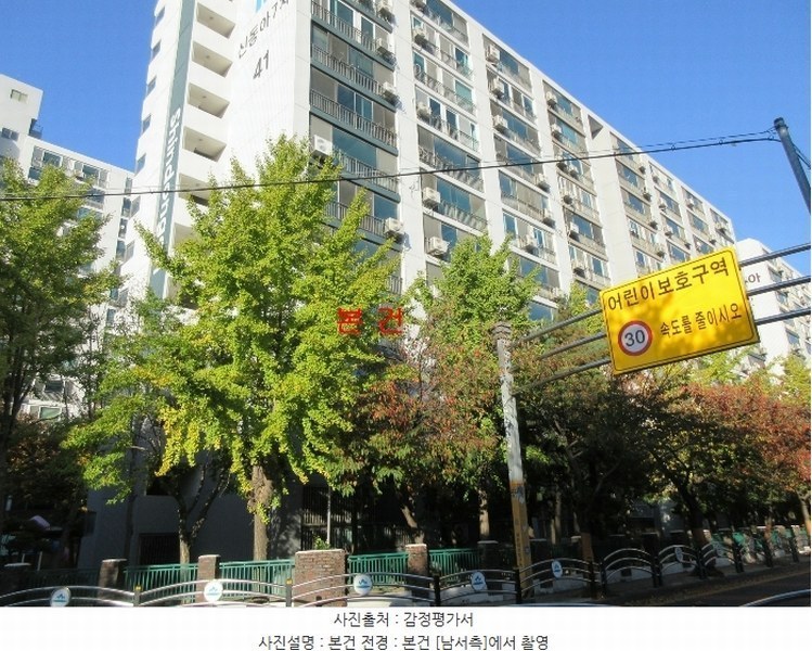 2024타경14574 인천광역시 미추홀구 학익소로61번길 83, 주안7차신동아아파트 41동 4층 409호 아파트[공급22평형] 경매 이미지