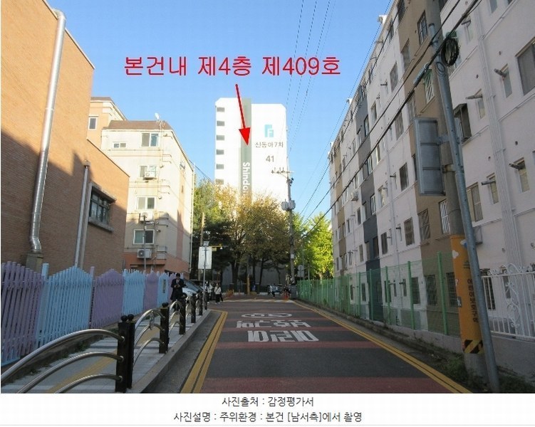 2024타경14574 인천광역시 미추홀구 학익소로61번길 83, 주안7차신동아아파트 41동 4층 409호 아파트[공급22평형] 경매 이미지