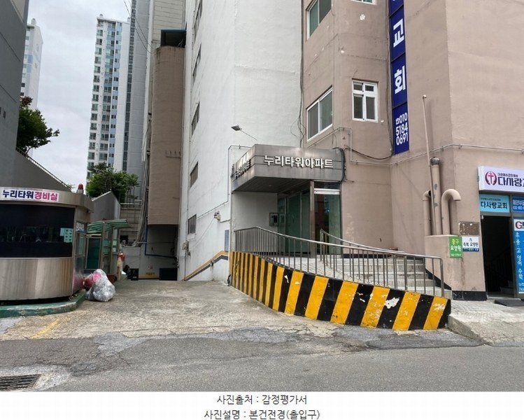 2024타경524842 인천광역시 중구 인중로 96, 신흥동누리타워 19층 1903호 아파트[공급41평형] 경매 이미지