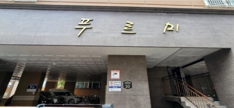 2024타경538667 인천광역시 미추홀구 석바위로80번길 10인천광역시 미추홀구 석바위로80○○○○, 푸르미 4층 402호푸르미 4○○ 아파트[공급16평형] 경매 이미지