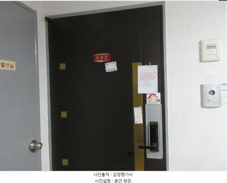 2024타경538667 인천광역시 미추홀구 석바위로80번길 10인천광역시 미추홀구 석바위로80○○○○, 푸르미 4층 402호푸르미 4○○ 아파트[공급16평형] 경매 이미지