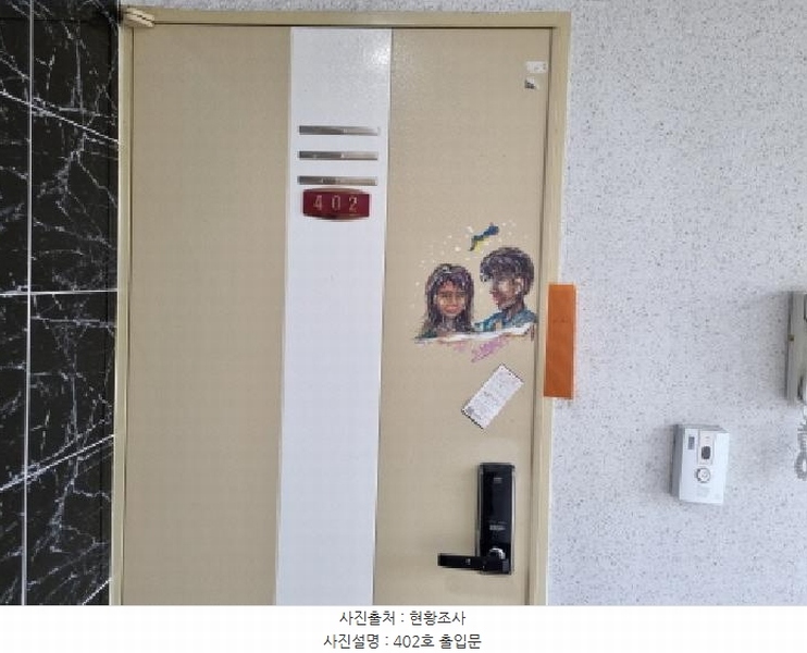 2025타경51495 경기도 광주시 초월읍 진새골길 71-89, 언덕위의하얀집(105동) 5동 4층 402호 다세대(빌라)[공급19평형] 경매 이미지