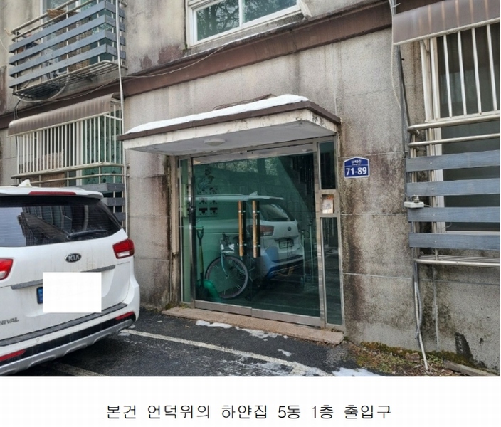 2025타경51495 경기도 광주시 초월읍 진새골길 71-89, 언덕위의하얀집(105동) 5동 4층 402호 다세대(빌라)[공급19평형] 경매 이미지