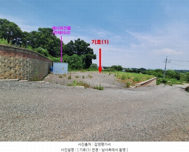 2024타경538865 인천광역시 중구 중산동 1216-24 임야 경매 이미지