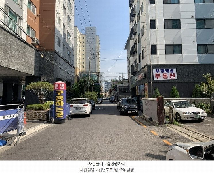 2024타경539929 인천광역시 부평구 장제로92번길 14, 캐슬베리 1층 101호 근린상가 경매 이미지