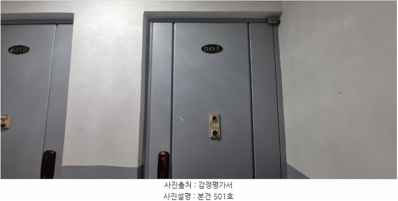 2024타경540363 인천광역시 계양구 임학안로 34-10, 유호아파트 2동 5층 501호 아파트[공급22평형] 경매 이미지