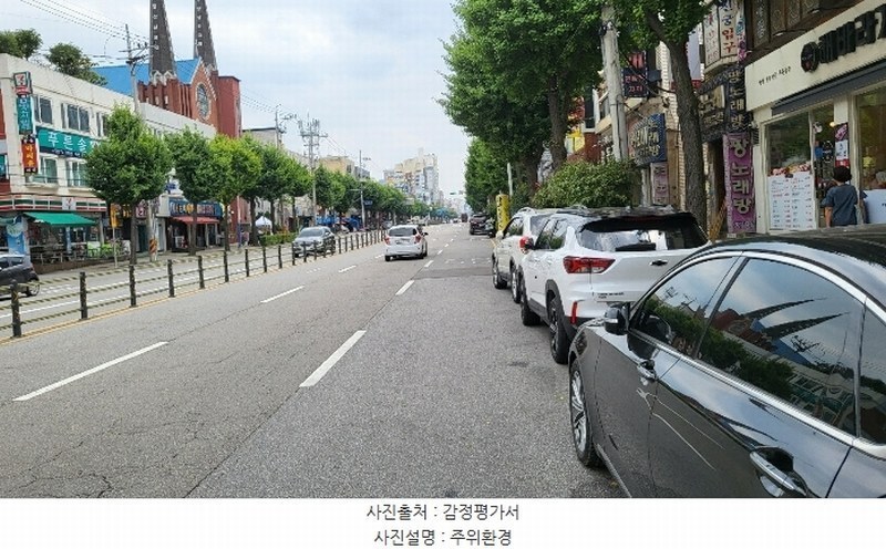 2024타경540745 인천광역시 부평구 청천동 14-6 주택 경매 이미지