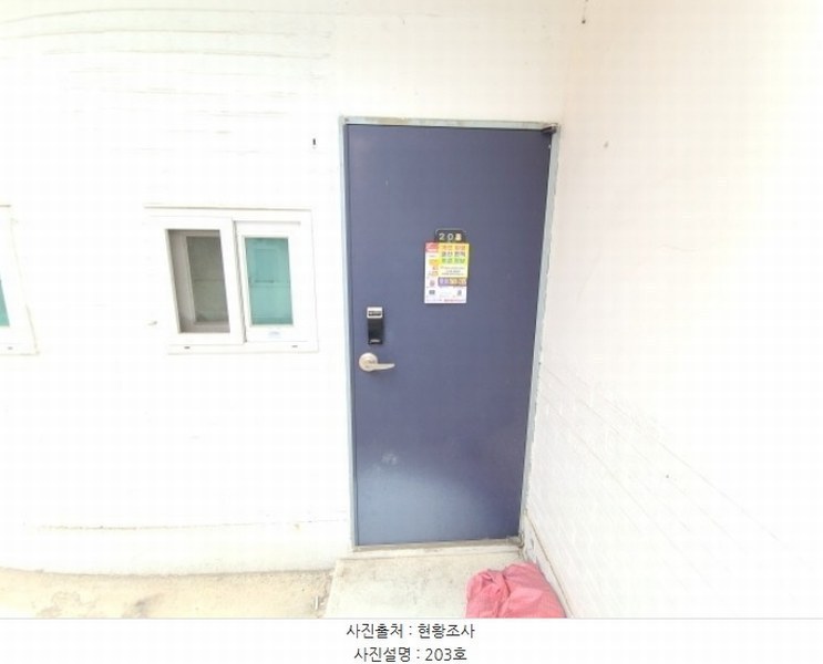 2024타경540745 인천광역시 부평구 청천동 14-6 주택 경매 이미지