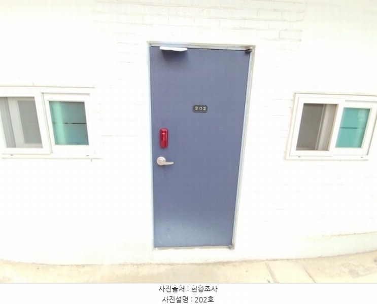 2024타경540745 인천광역시 부평구 청천동 14-6 주택 경매 이미지