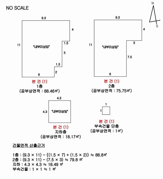 2024타경540745 인천광역시 부평구 청천동 14-6 주택 경매 이미지