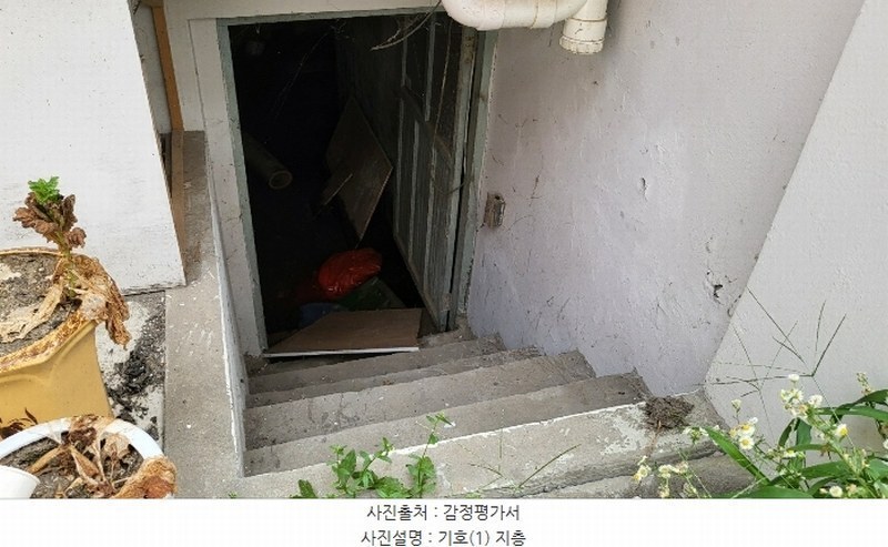 2024타경540745 인천광역시 부평구 청천동 14-6 주택 경매 이미지