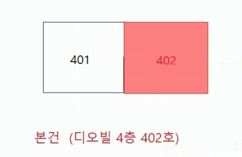 2024타경542093 인천광역시 남동구 장승로 59-10, 디오빌 4층 402호 다세대(빌라)[공급14평형] 경매 이미지