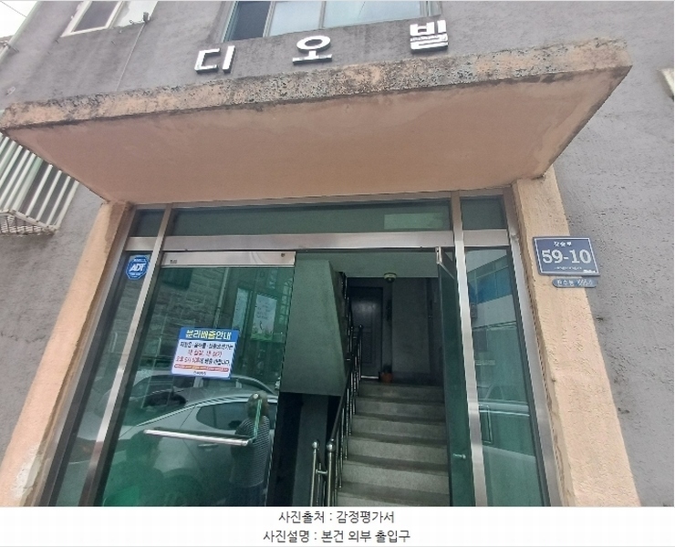 2024타경542093 인천광역시 남동구 장승로 59-10, 디오빌 4층 402호 다세대(빌라)[공급14평형] 경매 이미지