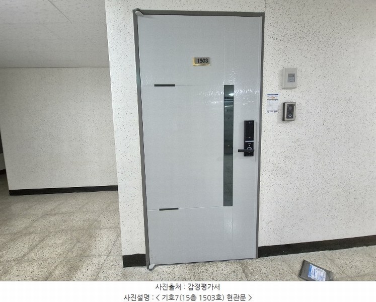2024타경543447 인천광역시 미추홀구 경인로 158, 스카이스테이트 15층 1503호 아파트[공급20평형] 경매 이미지
