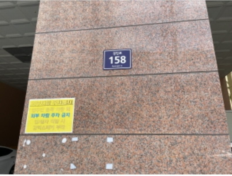 2024타경543447 인천광역시 미추홀구 경인로 158, 스카이스테이트 15층 1503호 아파트[공급20평형] 경매 이미지