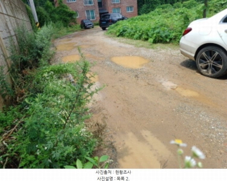 2024타경544235 인천광역시 옹진군 영흥면 내리 210-23 임야 경매 이미지