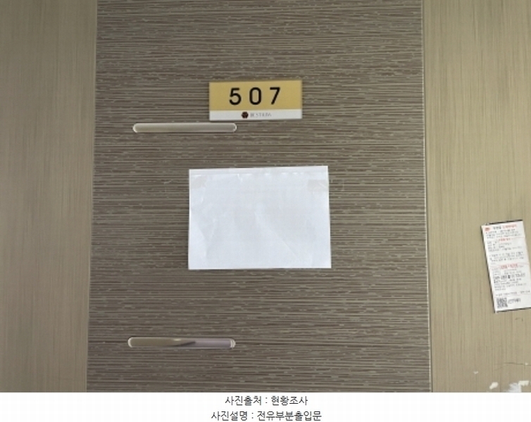 2024타경545818 인천광역시 미추홀구 염창로 35, 베스티움 5층 507호 오피스텔[계약14평형] 경매 이미지