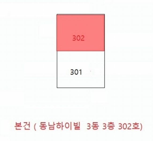 2024타경545825 인천광역시 남동구 호구포로739번길 98, 동남하이빌 3동 3층 302호 다세대(빌라) 경매 이미지