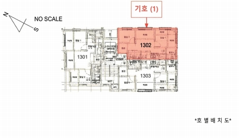 2025타경51512 서울특별시 은평구 은평로 12-1, 에스엠벨리체 13층 1302호 다세대(빌라) 경매 이미지