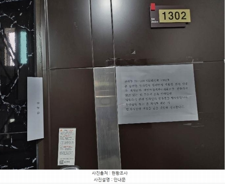 2025타경51512 서울특별시 은평구 은평로 12-1, 에스엠벨리체 13층 1302호 다세대(빌라) 경매 이미지