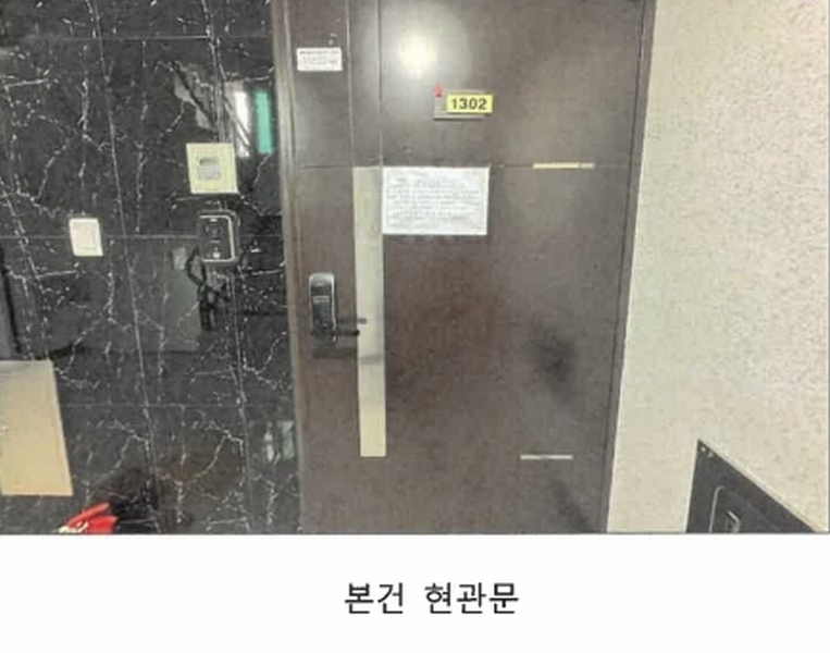 2025타경51512 서울특별시 은평구 은평로 12-1, 에스엠벨리체 13층 1302호 다세대(빌라) 경매 이미지