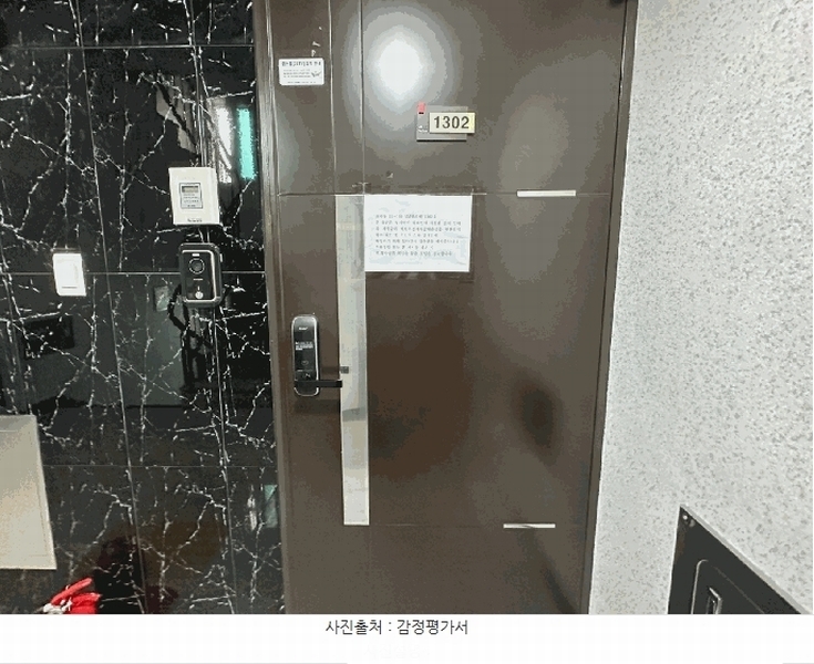 2025타경51512 서울특별시 은평구 은평로 12-1, 에스엠벨리체 13층 1302호 다세대(빌라) 경매 이미지