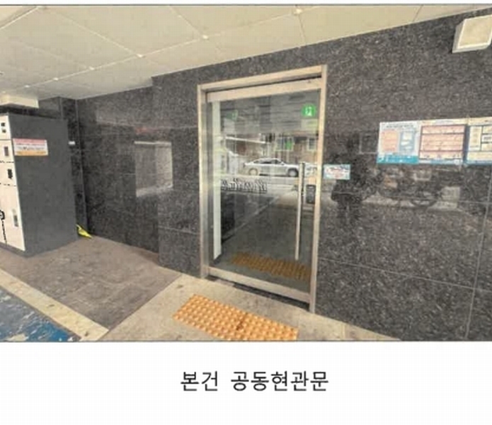 2025타경51512 서울특별시 은평구 은평로 12-1, 에스엠벨리체 13층 1302호 다세대(빌라) 경매 이미지