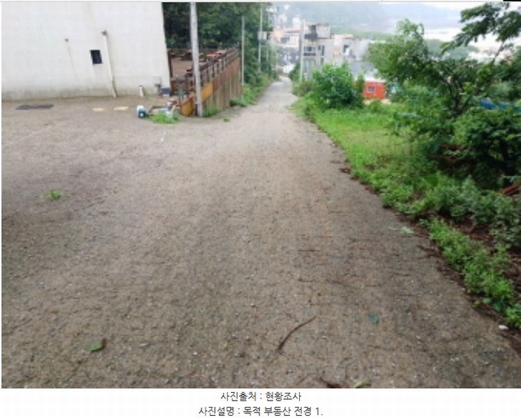 2024타경547050 인천광역시 옹진군 영흥면 내리 725-61 도로 경매 이미지