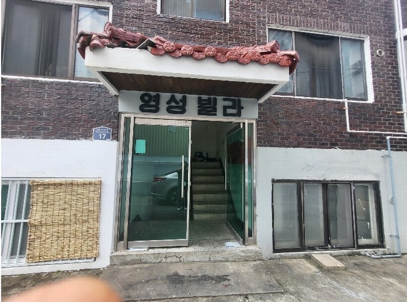 2024타경548015 인천광역시 부평구 창휘로3번길 17, 영성빌라 지하층 1호 다세대(빌라) 경매 이미지