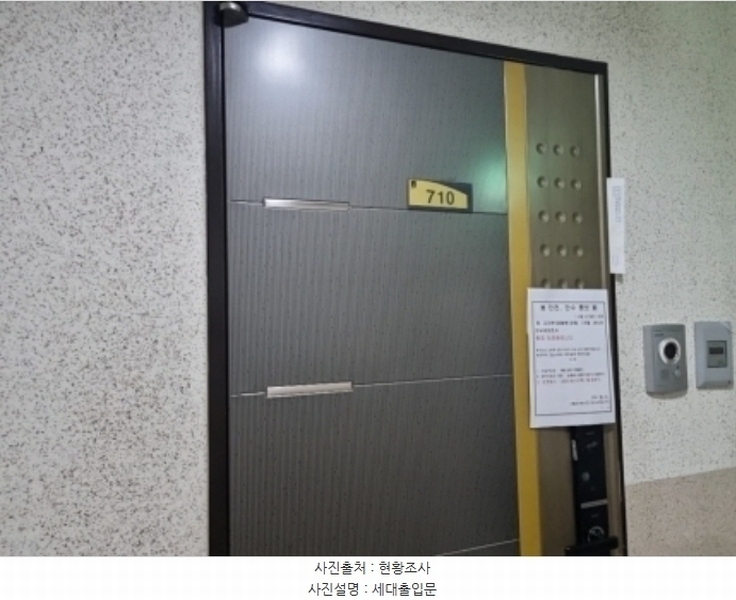 2024타경549834 인천광역시 남동구 예술로226번길 17, 구월프라움시티 에이동 7층 710호 아파트[공급7평형] 경매 이미지