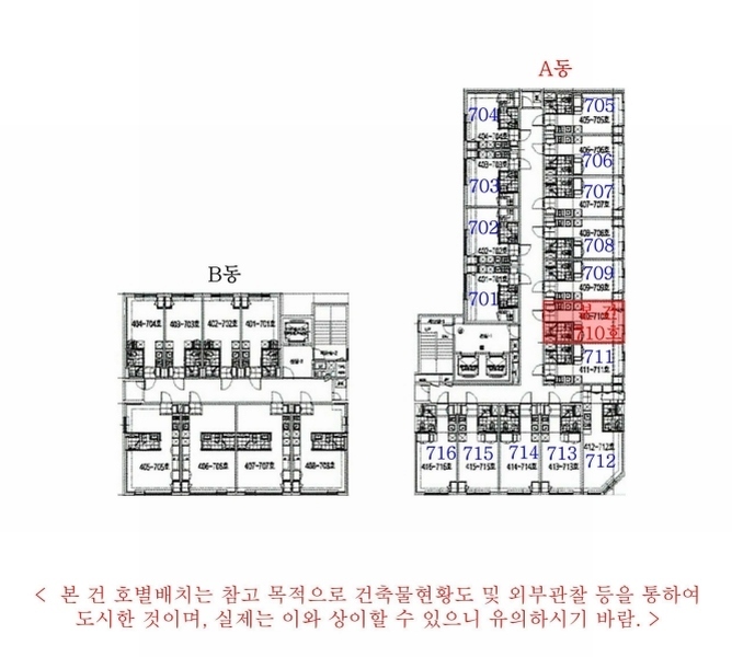 2024타경549834 인천광역시 남동구 예술로226번길 17, 구월프라움시티 에이동 7층 710호 아파트[공급7평형] 경매 이미지