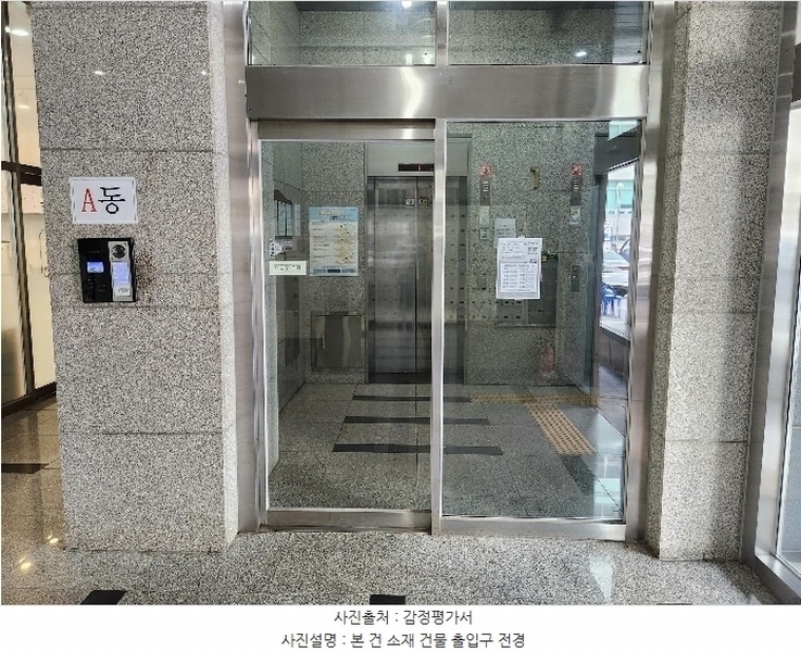 2024타경549834 인천광역시 남동구 예술로226번길 17, 구월프라움시티 에이동 7층 710호 아파트[공급7평형] 경매 이미지