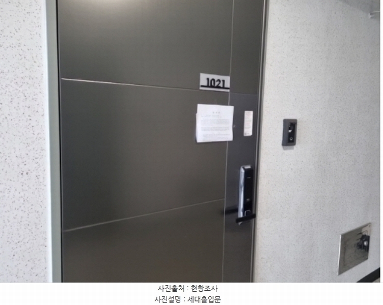2024타경554249 인천광역시 남동구 남동대로 353, 제이케이루체스타지식산업센터 10층 1021호 오피스텔[계약9평형] 경매 이미지
