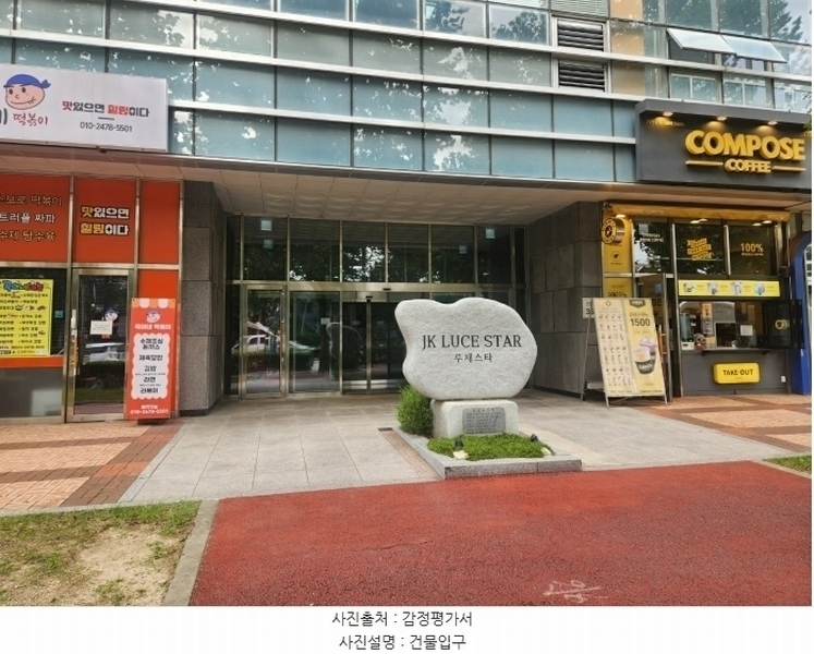2024타경554249 인천광역시 남동구 남동대로 353, 제이케이루체스타지식산업센터 10층 1021호 오피스텔[계약9평형] 경매 이미지