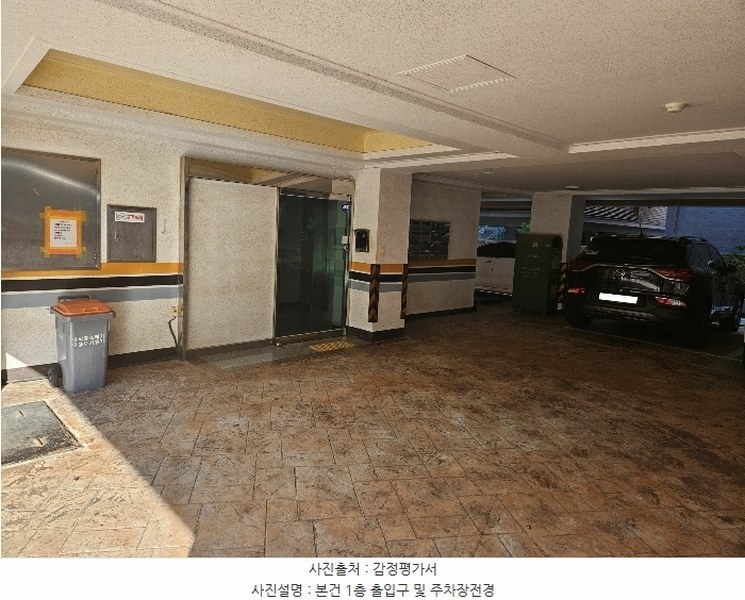 2024타경562011 인천광역시 계양구 임학동로 28인천광역시 계양구 임학○○○○, 해마루아파트 10층 1001호해마루아○○ 아파트[공급24평형] 경매 이미지
