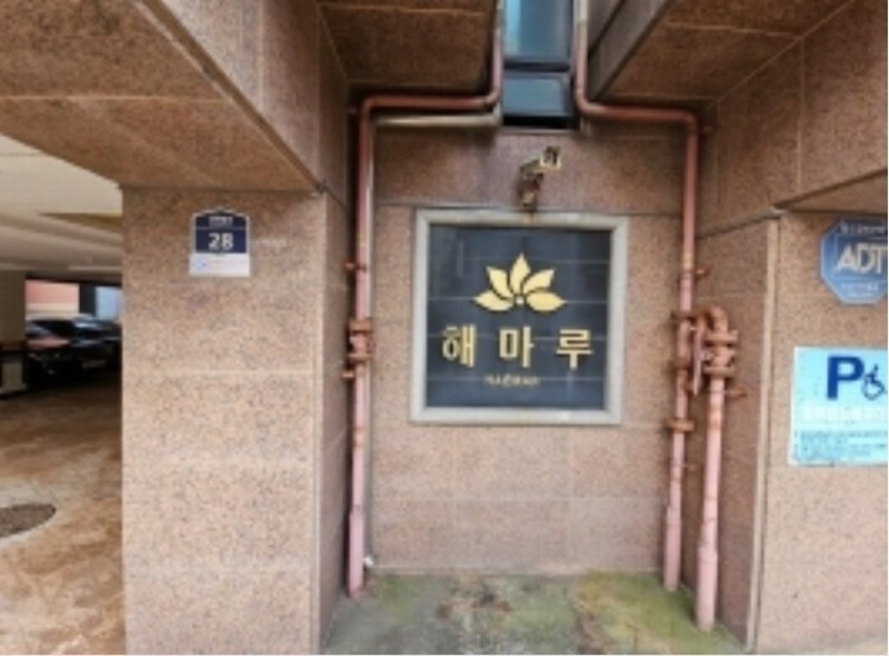 2024타경562011 인천광역시 계양구 임학동로 28인천광역시 계양구 임학○○○○, 해마루아파트 10층 1001호해마루아○○ 아파트[공급24평형] 경매 이미지