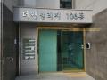 2024타경562578 인천광역시 중구 운북동 453-64 다세대(빌라)[공급19평형] 경매 이미지