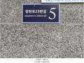 2024타경568712 인천광역시 미추홀구 장천로23번길 5, 숭의엠타운 9층 904호 오피스텔 경매 이미지